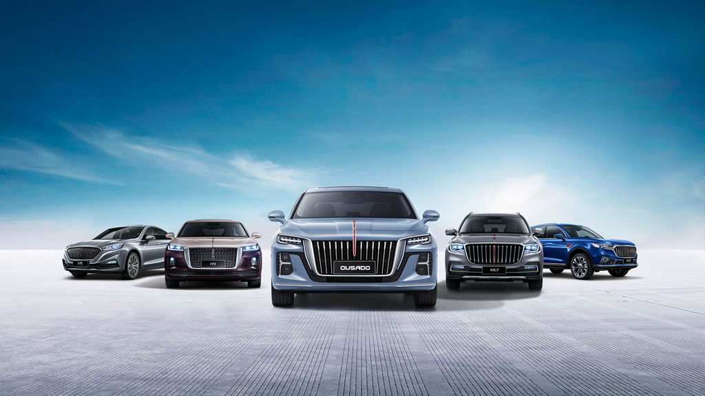 Hongqi KSA sales hit a record high in the 1st half of 2023