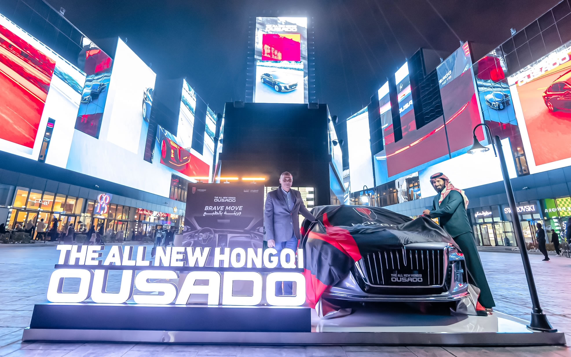 Riyadh designated as the world’s first city to launch all-new Hongqi Ousado car