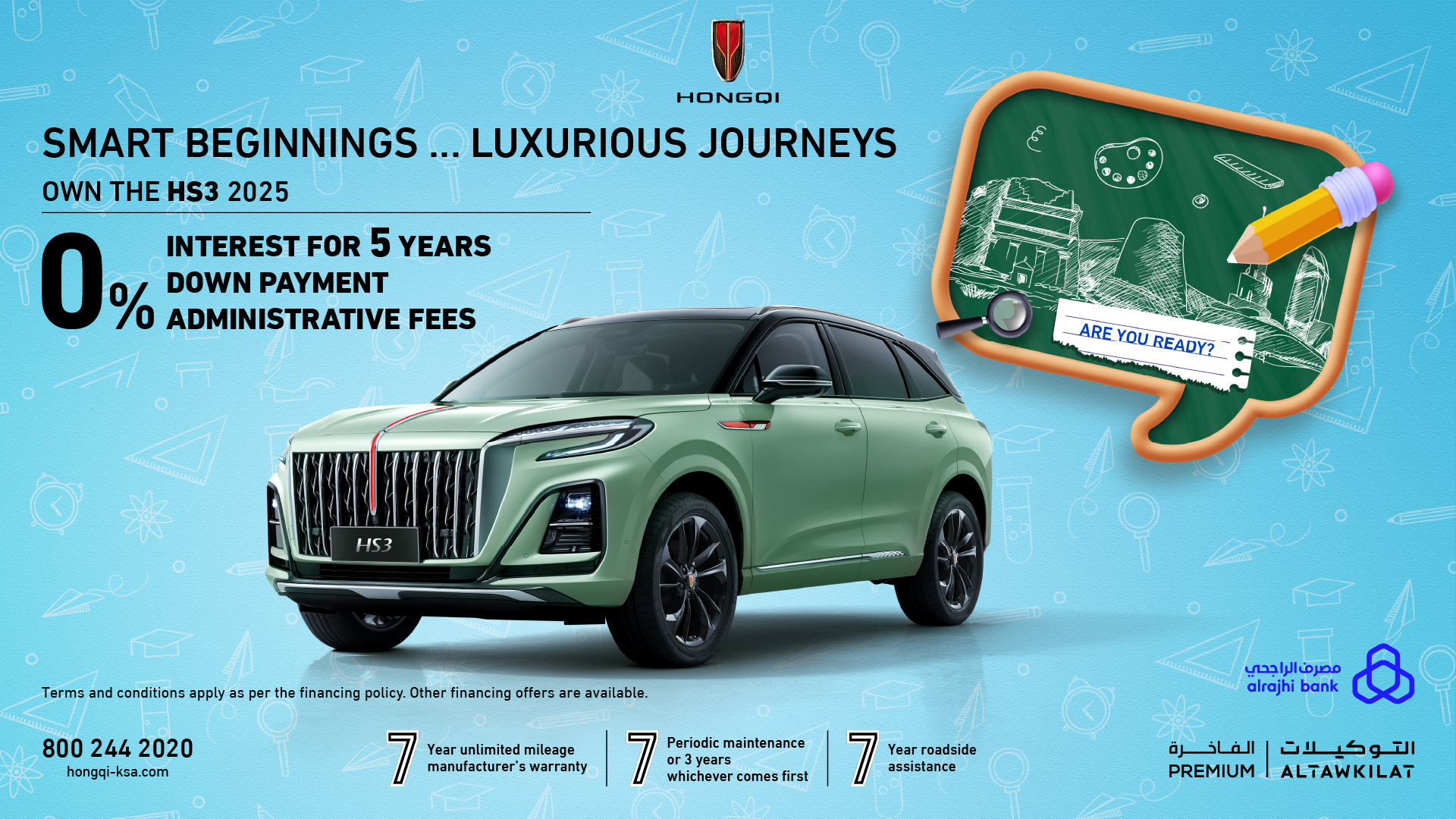 Hongqi HS3